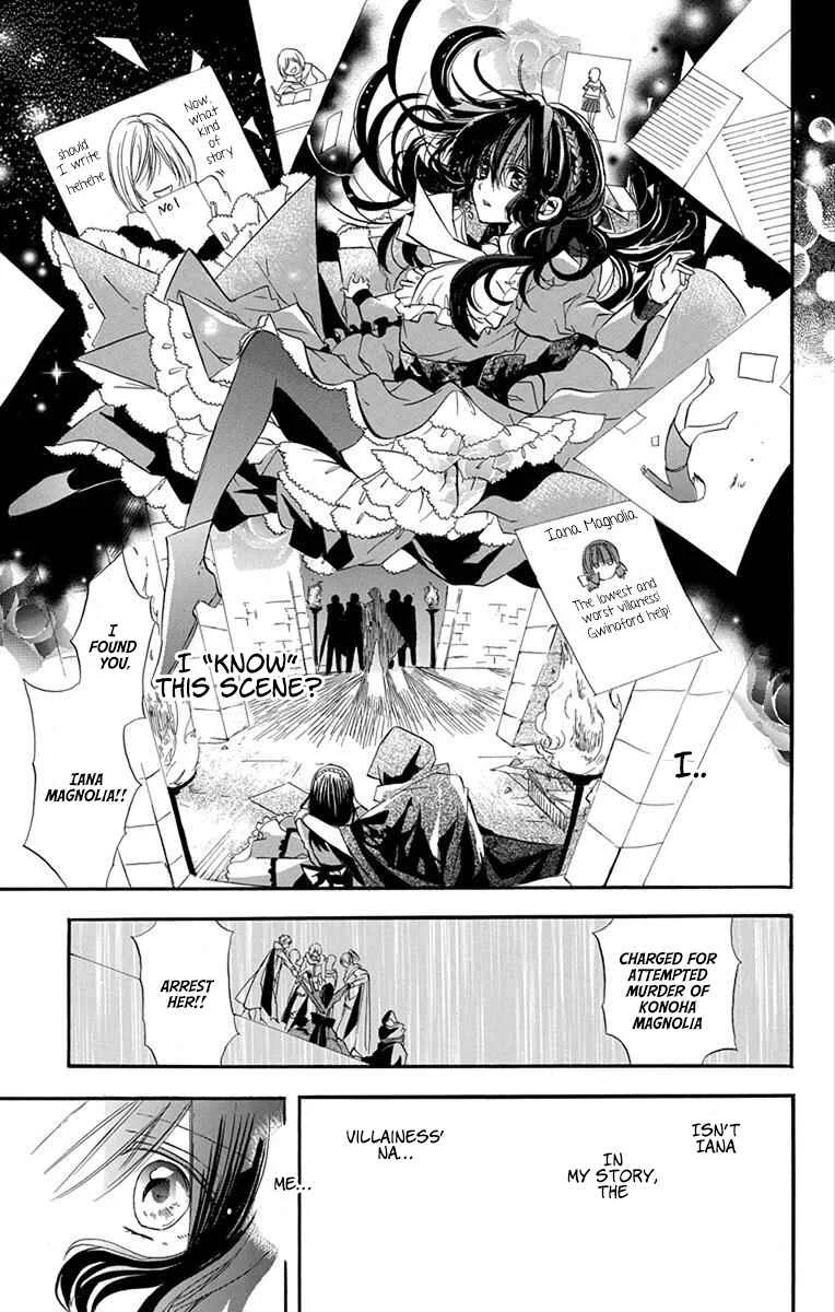 Tensei Akujo no Kuro Rekishi Chapter 1: Death Flag 1 - Page 16