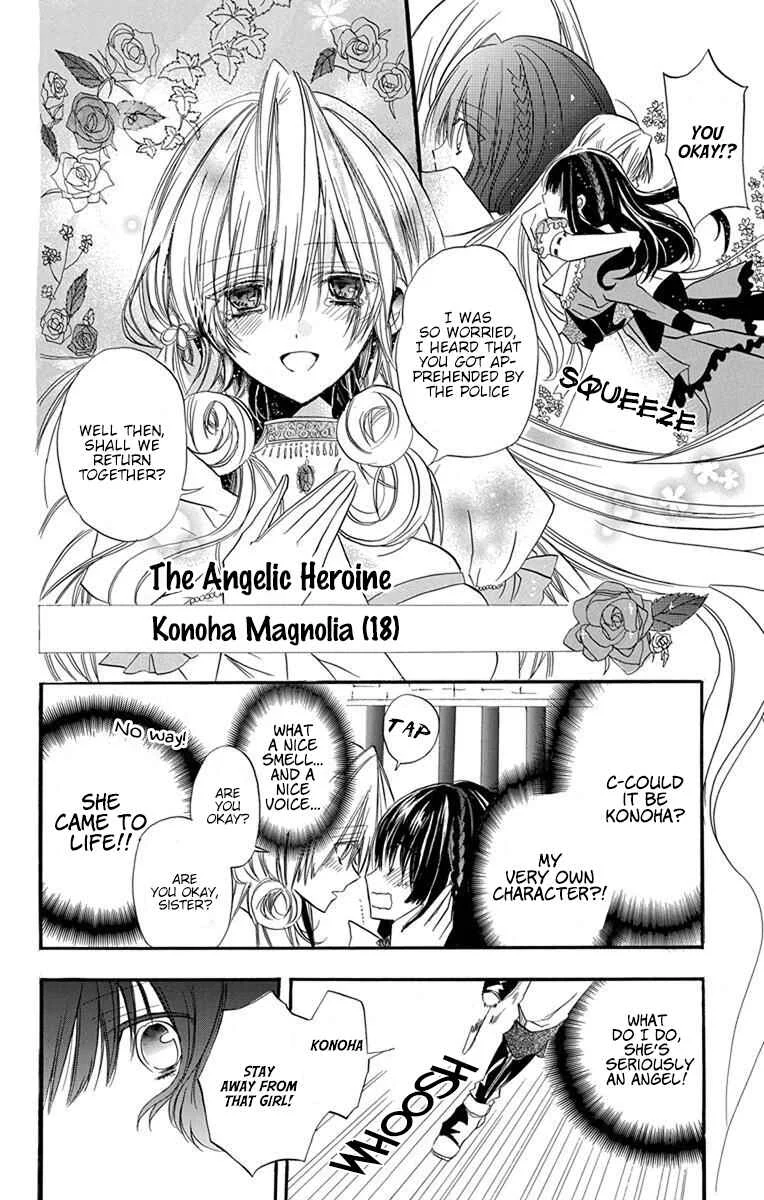 Tensei Akujo no Kuro Rekishi Chapter 1: Death Flag 1 - Page 19