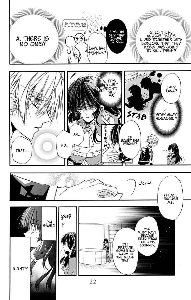 Tensei Akujo no Kuro Rekishi Chapter 1: Death Flag 1 - Page 25