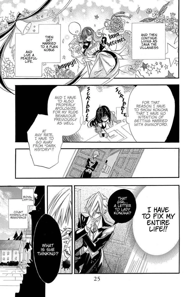Tensei Akujo no Kuro Rekishi Chapter 1: Death Flag 1 - Page 28