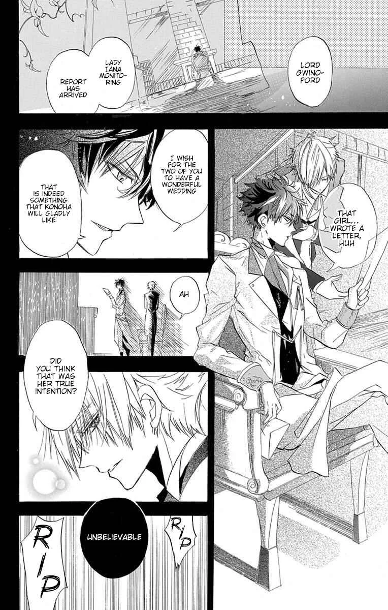 Tensei Akujo no Kuro Rekishi Chapter 1: Death Flag 1 - Page 29