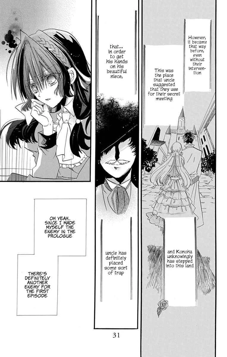 Tensei Akujo no Kuro Rekishi Chapter 1: Death Flag 1 - Page 34