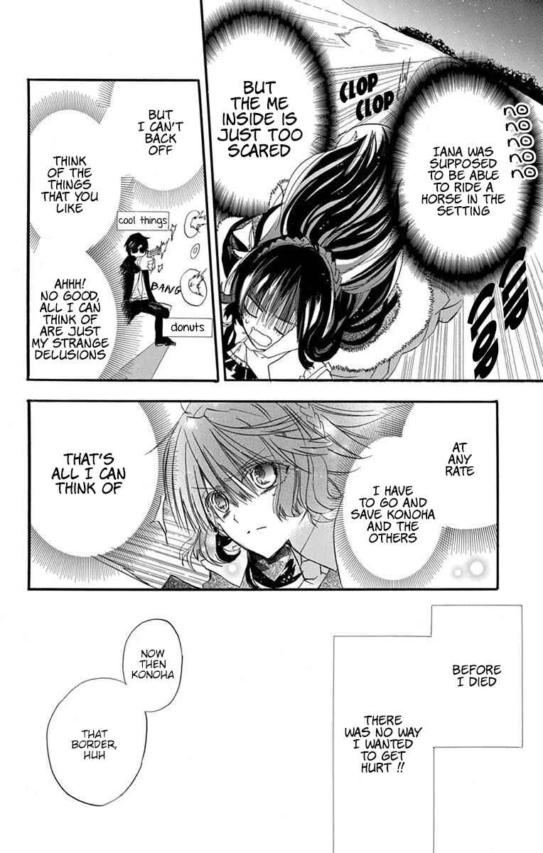Tensei Akujo no Kuro Rekishi Chapter 1: Death Flag 1 - Page 39