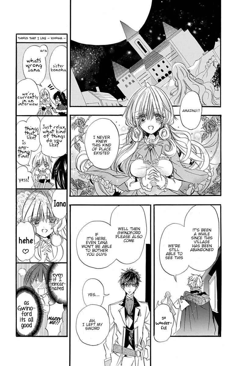 Tensei Akujo no Kuro Rekishi Chapter 1: Death Flag 1 - Page 40