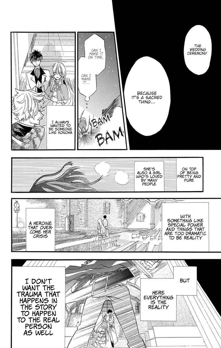 Tensei Akujo no Kuro Rekishi Chapter 1: Death Flag 1 - Page 41