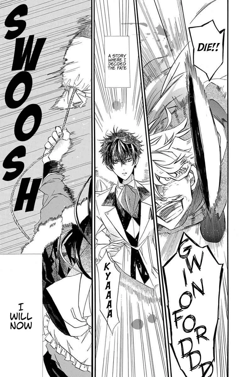 Tensei Akujo no Kuro Rekishi Chapter 1: Death Flag 1 - Page 42