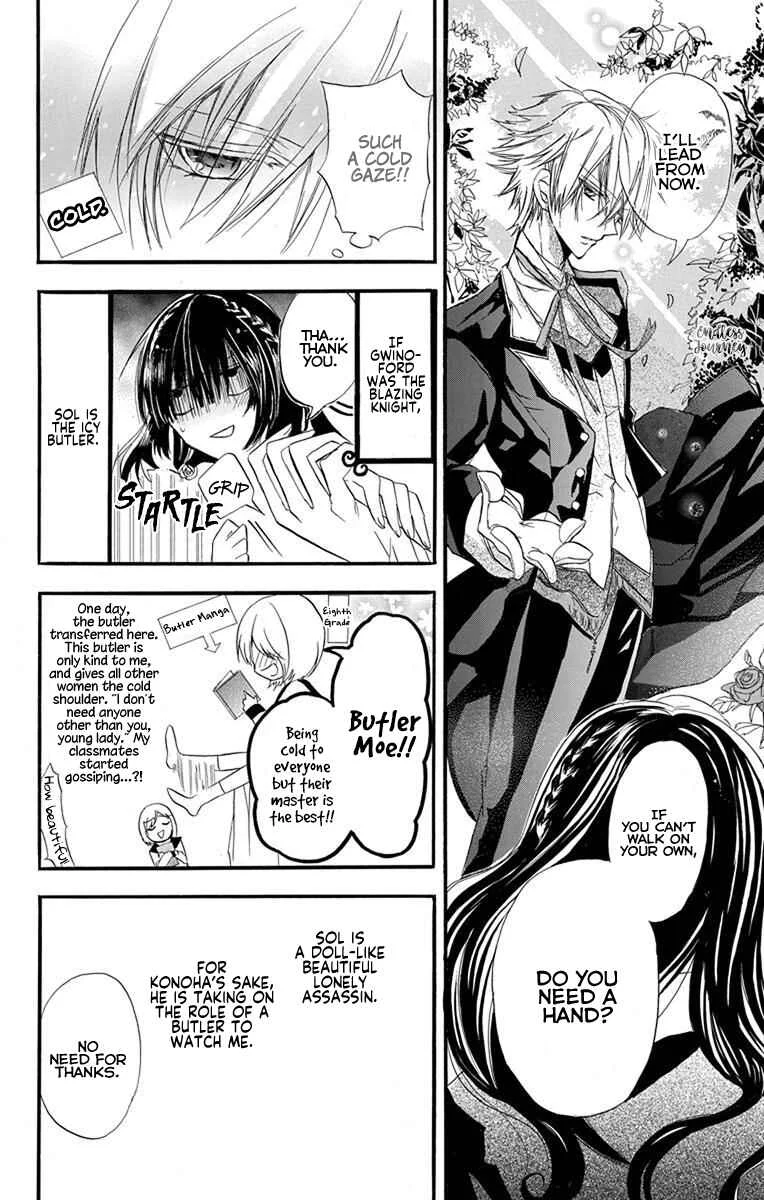 Tensei Akujo no Kuro Rekishi Chapter 2: Death Flag 2 - Page 9