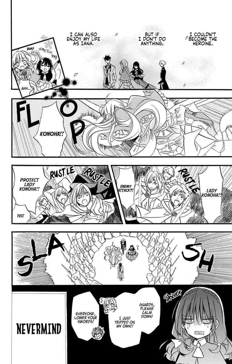 Tensei Akujo no Kuro Rekishi Chapter 2: Death Flag 2 - Page 11