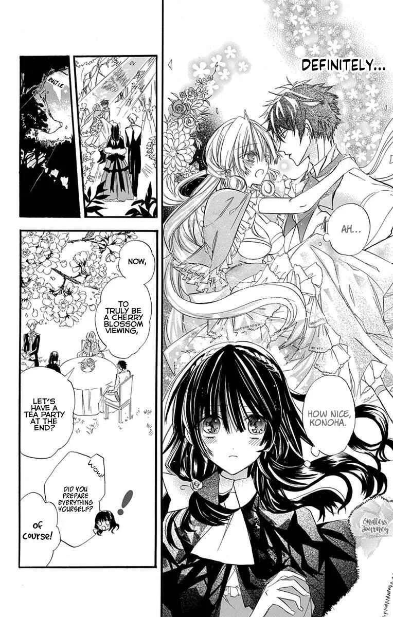 Tensei Akujo no Kuro Rekishi Chapter 2: Death Flag 2 - Page 13