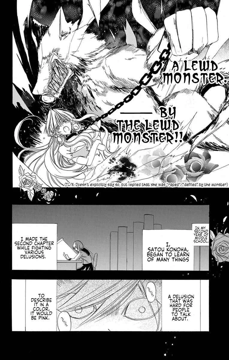 Tensei Akujo no Kuro Rekishi Chapter 2: Death Flag 2 - Page 19