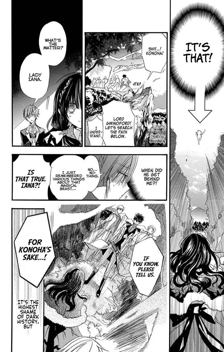 Tensei Akujo no Kuro Rekishi Chapter 2: Death Flag 2 - Page 21