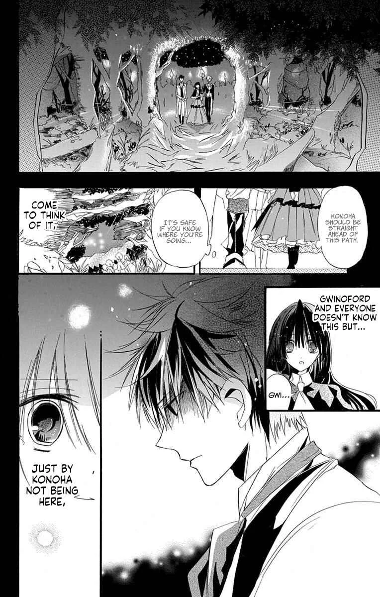 Tensei Akujo no Kuro Rekishi Chapter 2: Death Flag 2 - Page 25