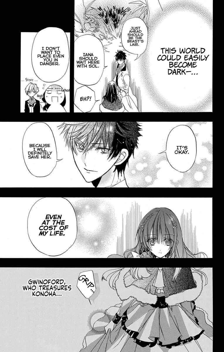Tensei Akujo no Kuro Rekishi Chapter 2: Death Flag 2 - Page 26