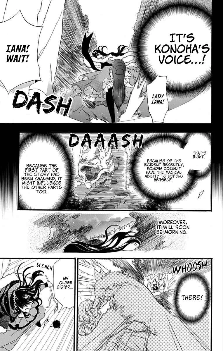 Tensei Akujo no Kuro Rekishi Chapter 2: Death Flag 2 - Page 28