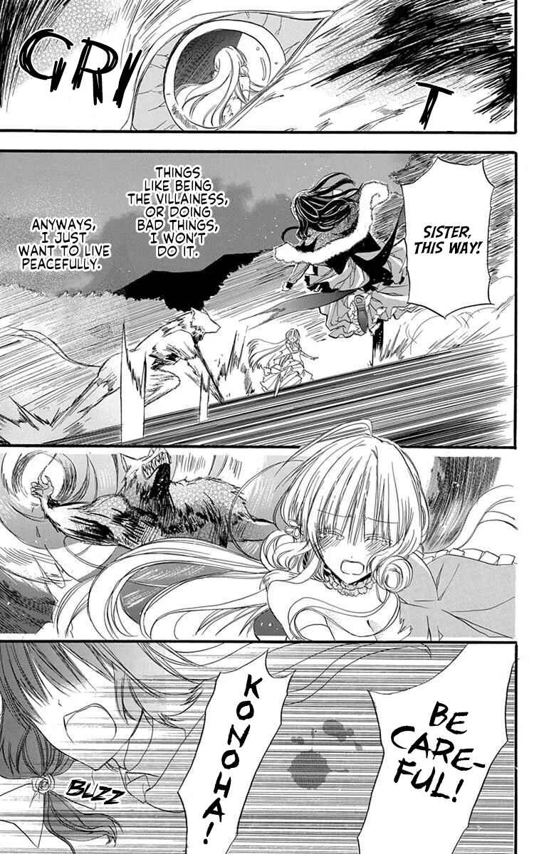 Tensei Akujo no Kuro Rekishi Chapter 2: Death Flag 2 - Page 30