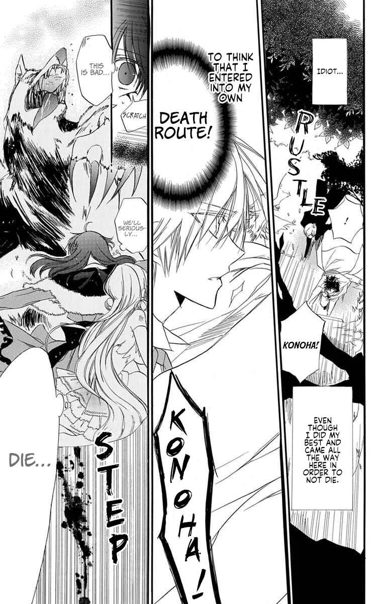 Tensei Akujo no Kuro Rekishi Chapter 2: Death Flag 2 - Page 32