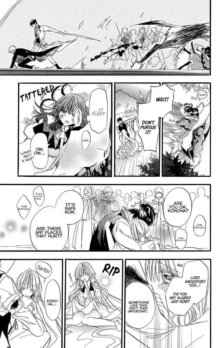 Tensei Akujo no Kuro Rekishi Chapter 2: Death Flag 2 - Page 34