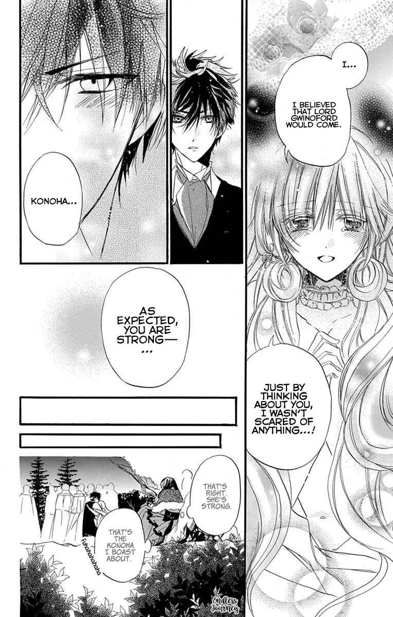 Tensei Akujo no Kuro Rekishi Chapter 2: Death Flag 2 - Page 35