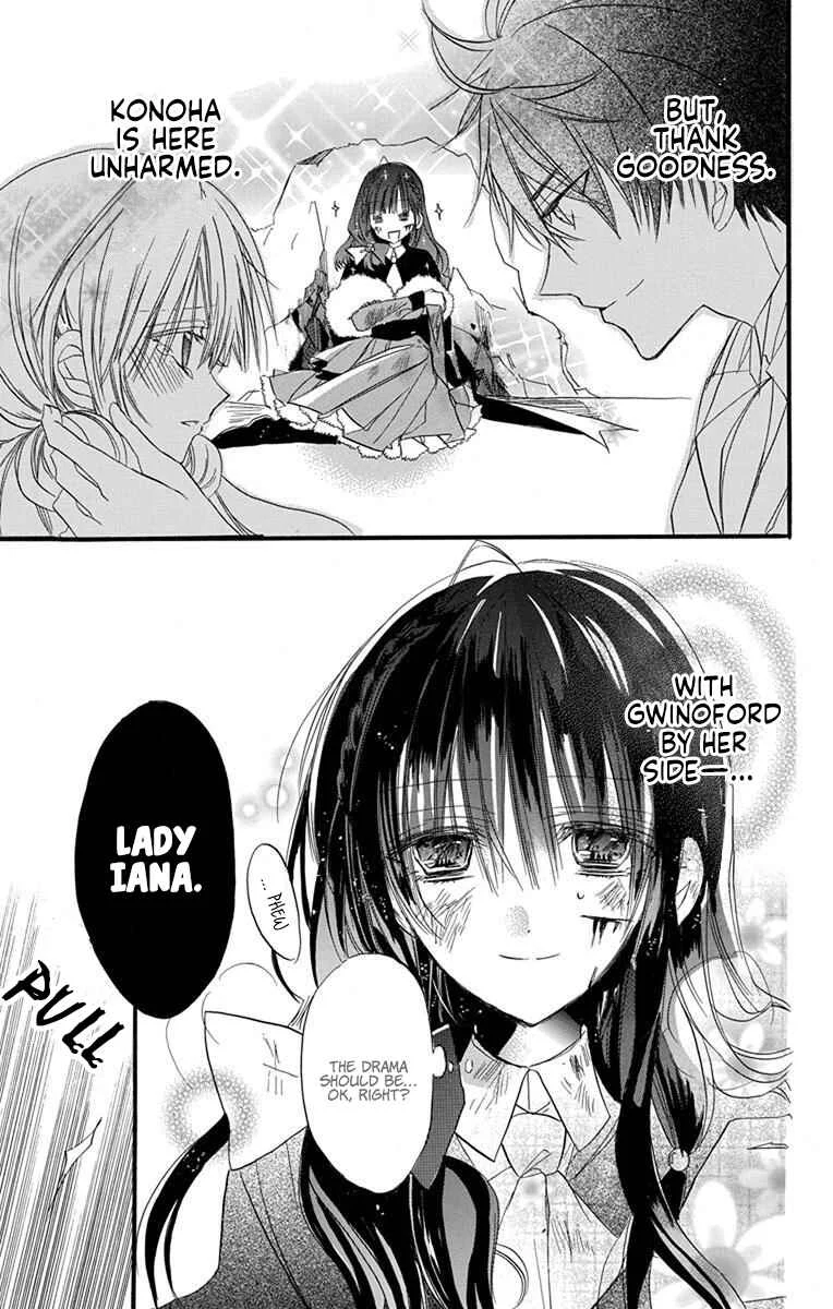 Tensei Akujo no Kuro Rekishi Chapter 2: Death Flag 2 - Page 36
