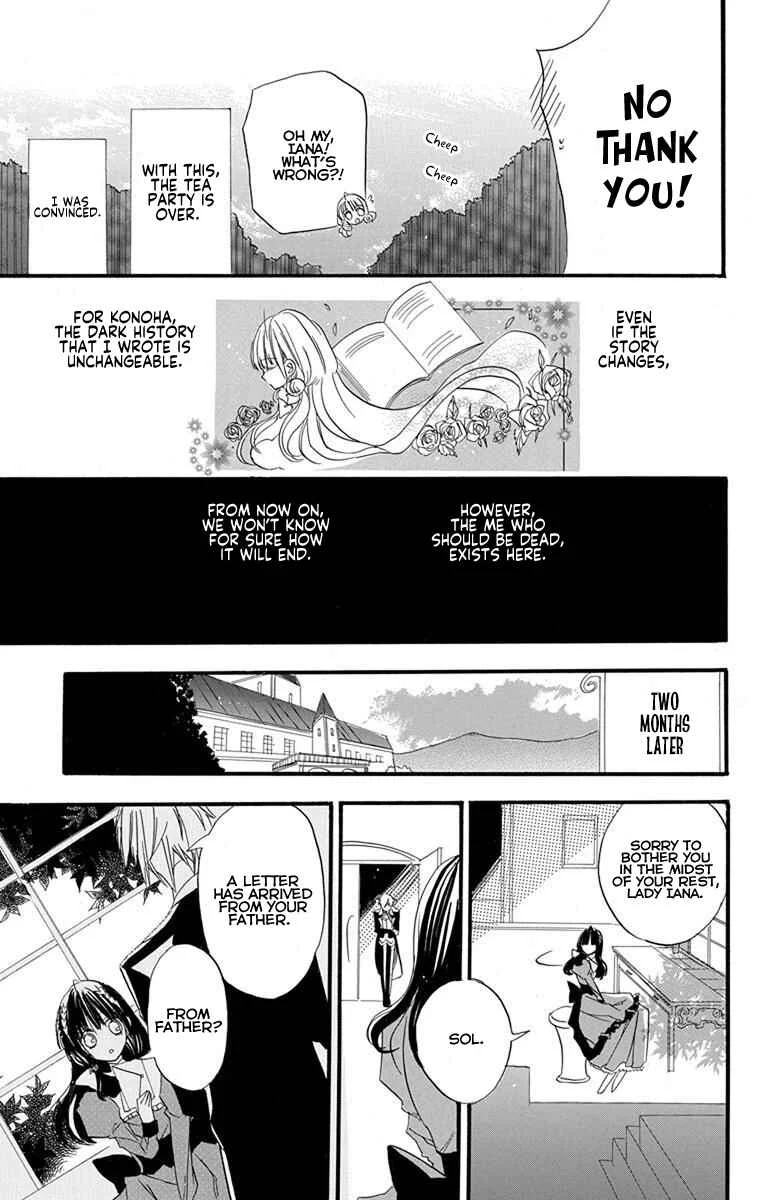 Tensei Akujo no Kuro Rekishi Chapter 2: Death Flag 2 - Page 40