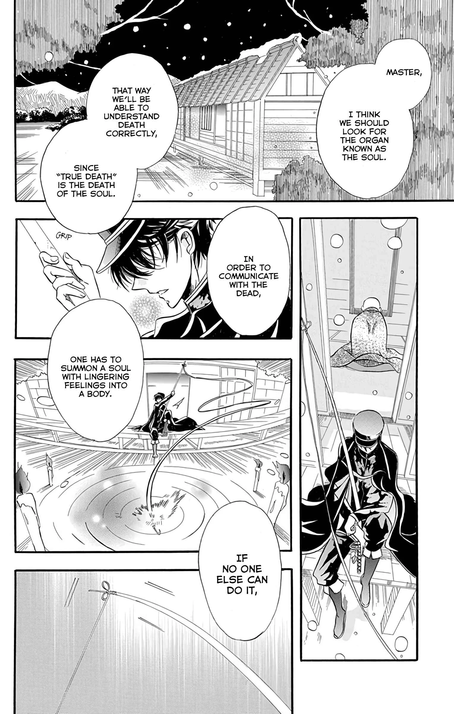 Tensei Akujo no Kuro Rekishi Chapter 3.5: Ghost-seeing School Boys - Page 3