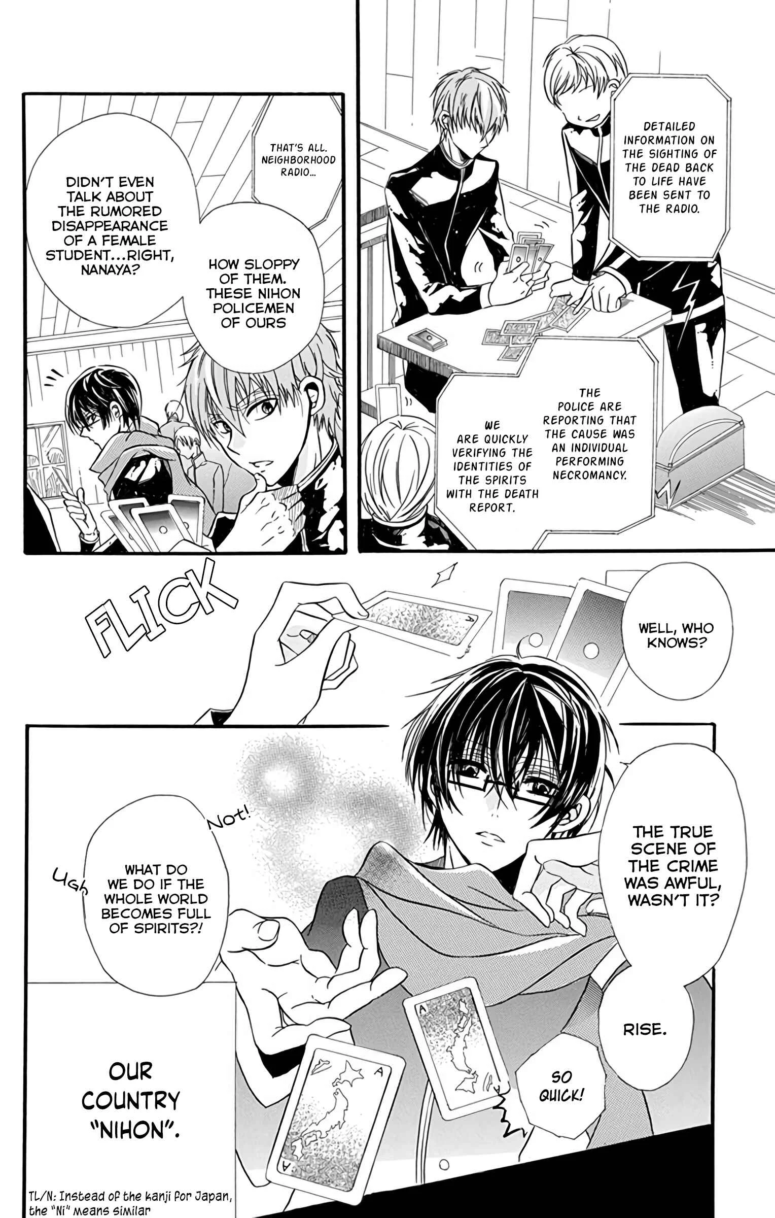 Tensei Akujo no Kuro Rekishi Chapter 3.5: Ghost-seeing School Boys - Page 5