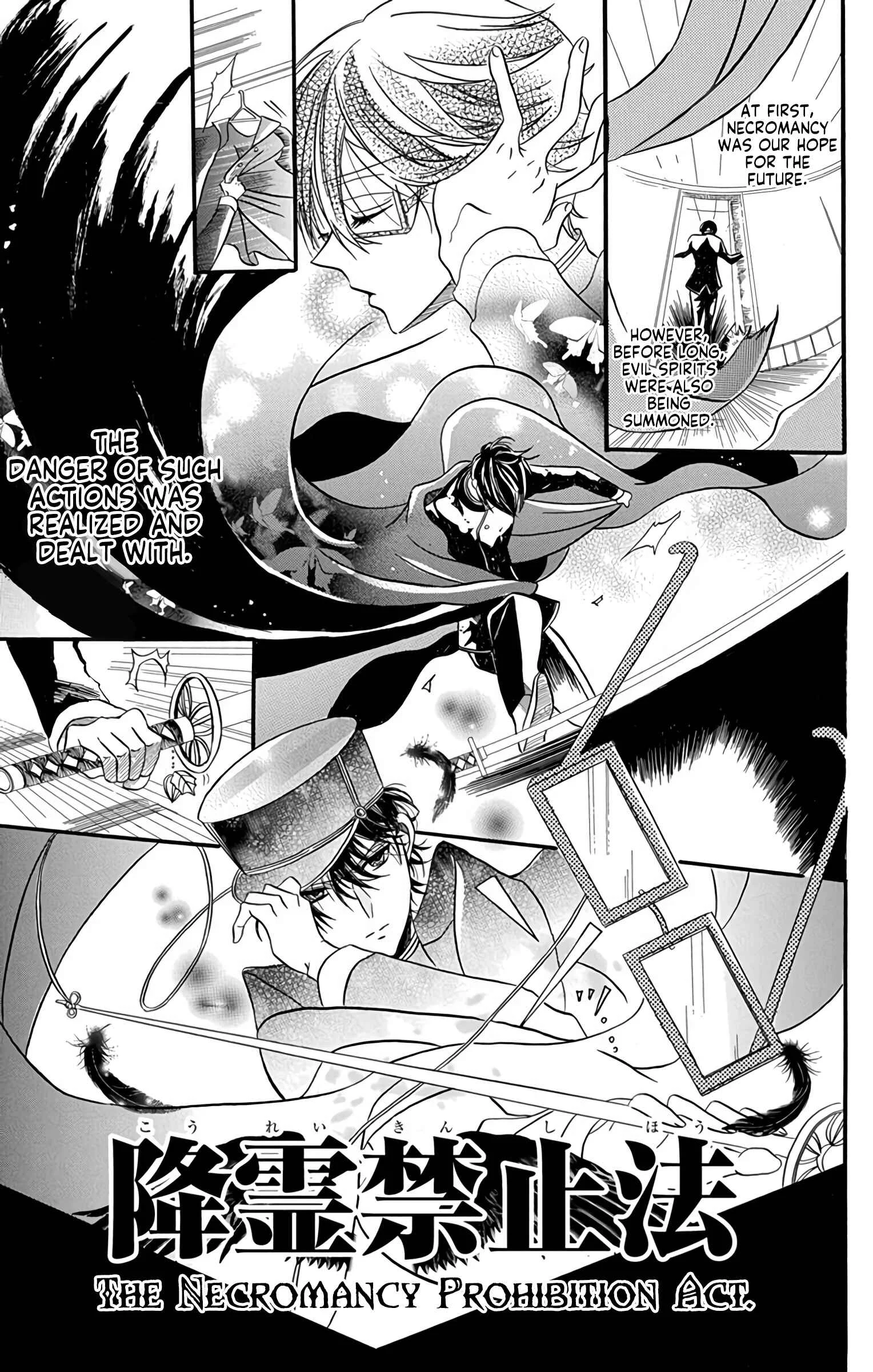 Tensei Akujo no Kuro Rekishi Chapter 3.5: Ghost-seeing School Boys - Page 10