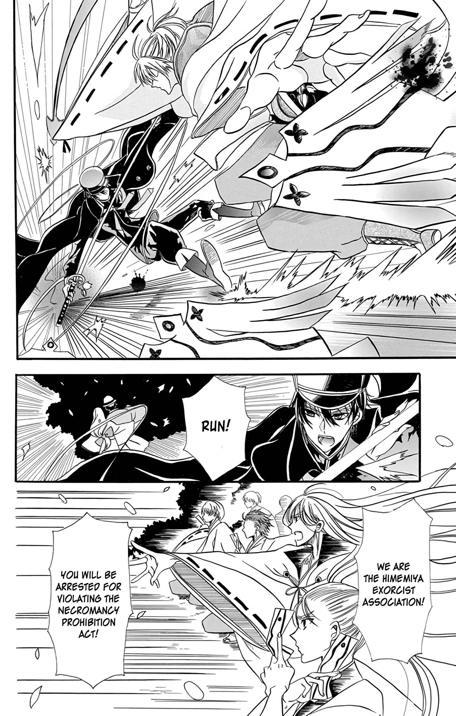 Tensei Akujo no Kuro Rekishi Chapter 3.5: Ghost-seeing School Boys - Page 15