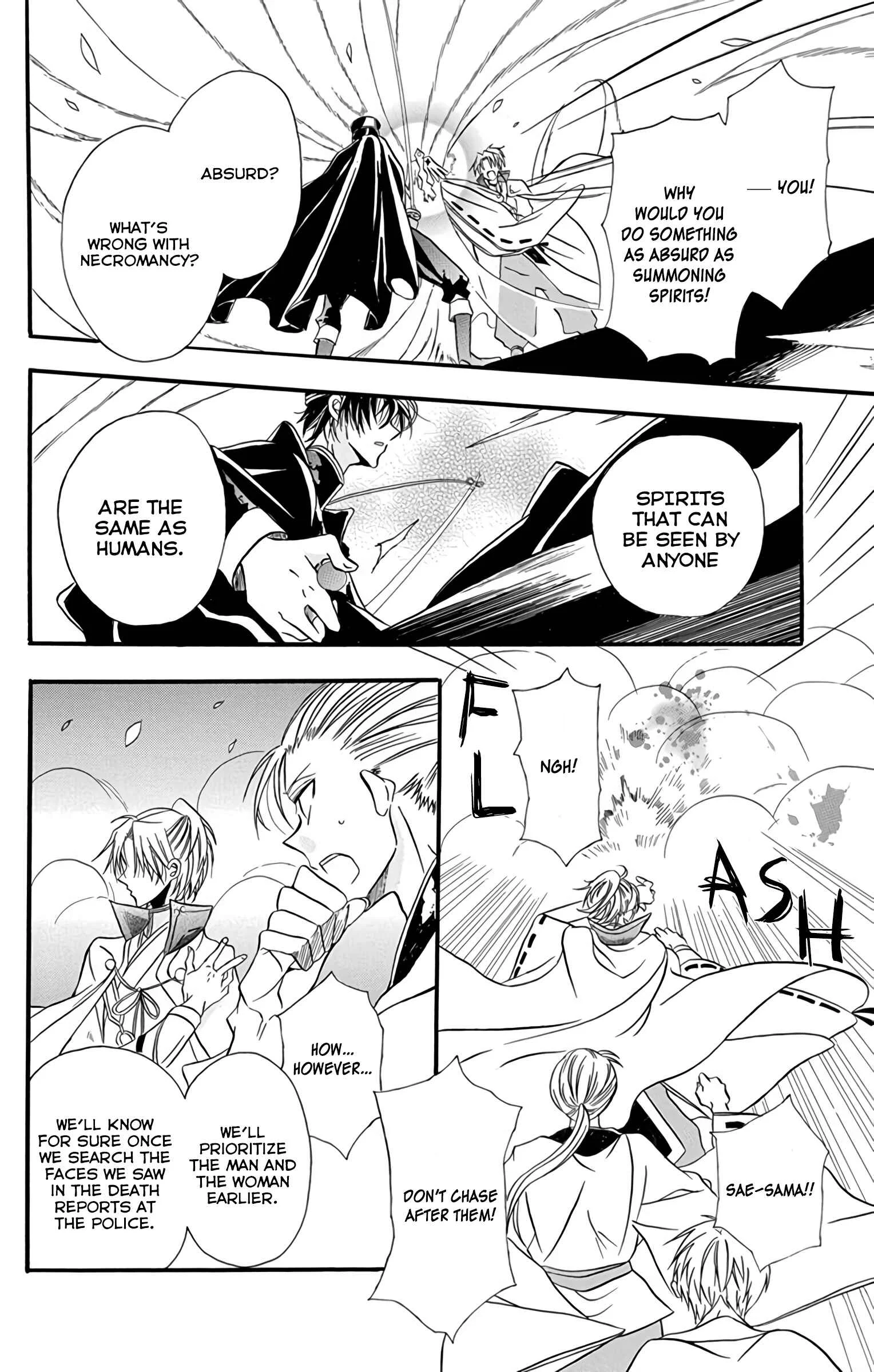 Tensei Akujo no Kuro Rekishi Chapter 3.5: Ghost-seeing School Boys - Page 17