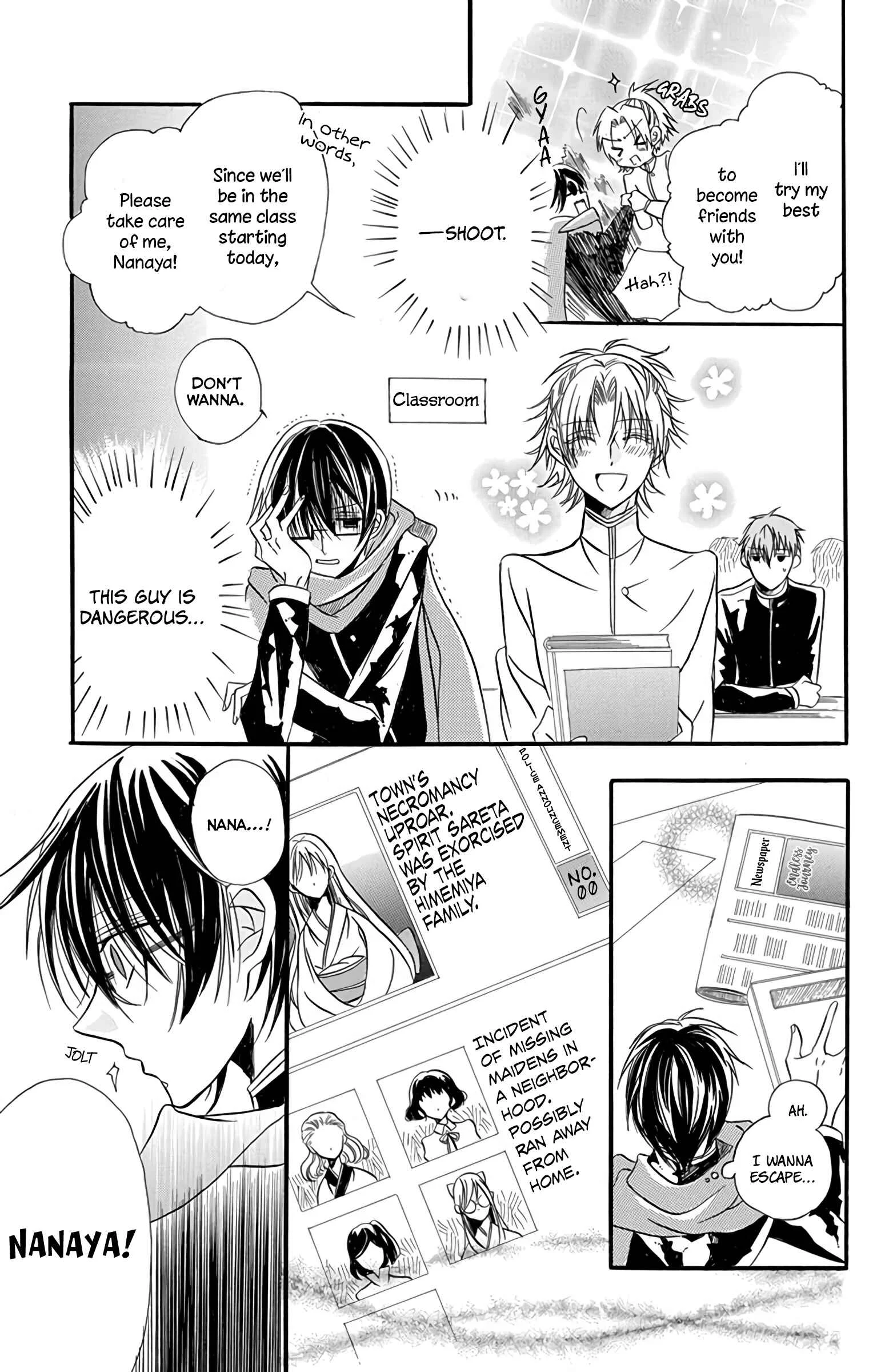 Tensei Akujo no Kuro Rekishi Chapter 3.5: Ghost-seeing School Boys - Page 20
