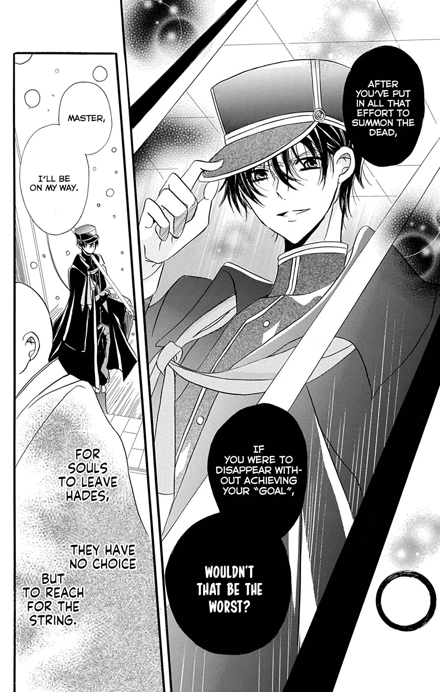 Tensei Akujo no Kuro Rekishi Chapter 3.5: Ghost-seeing School Boys - Page 25