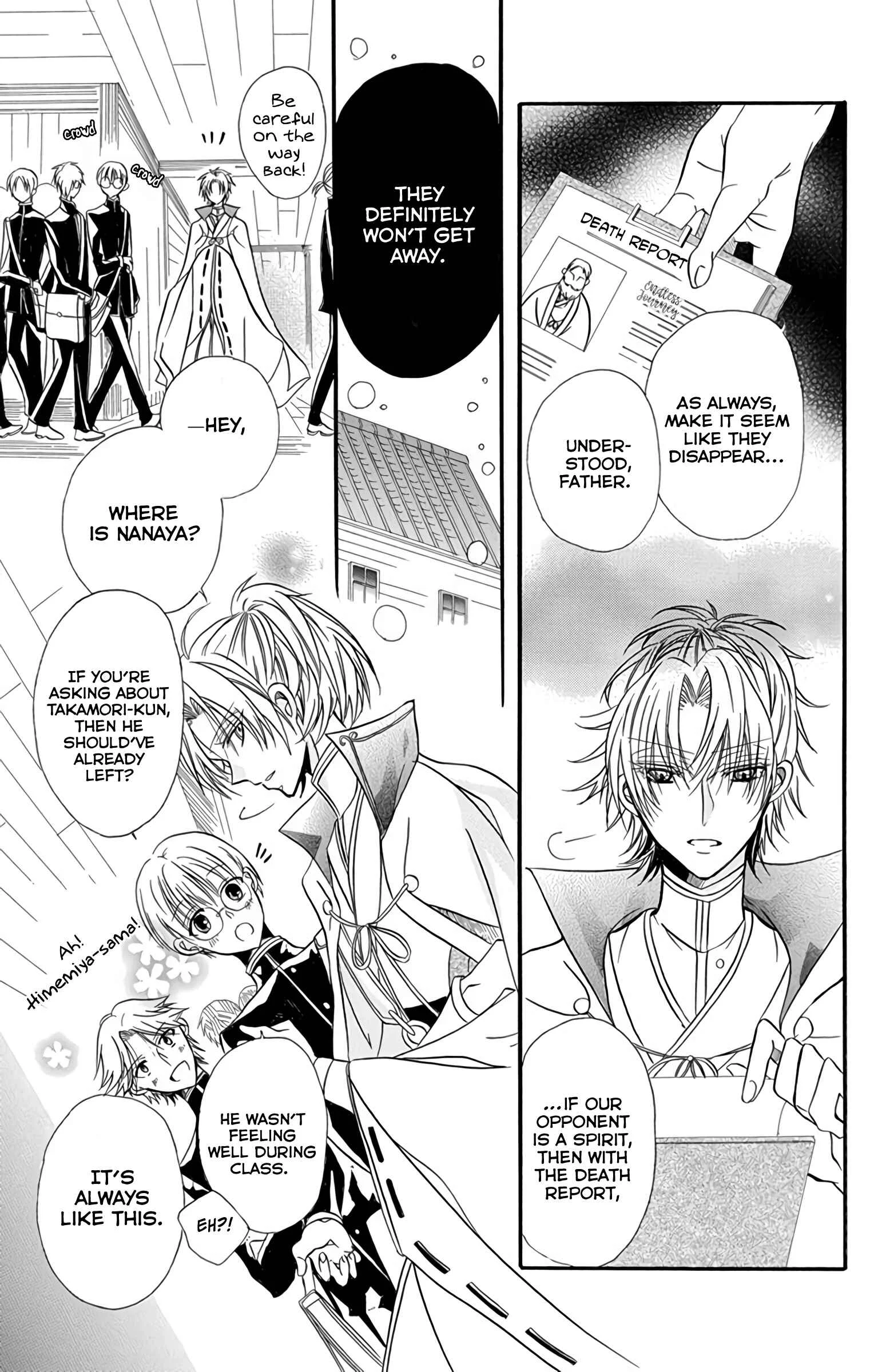 Tensei Akujo no Kuro Rekishi Chapter 3.5: Ghost-seeing School Boys - Page 28