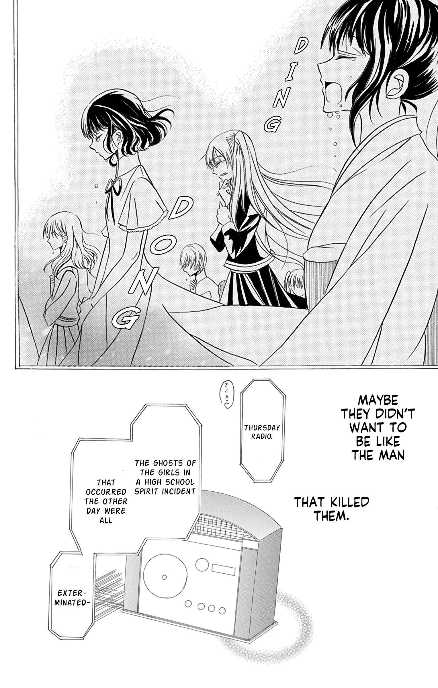 Tensei Akujo no Kuro Rekishi Chapter 3.5: Ghost-seeing School Boys - Page 41