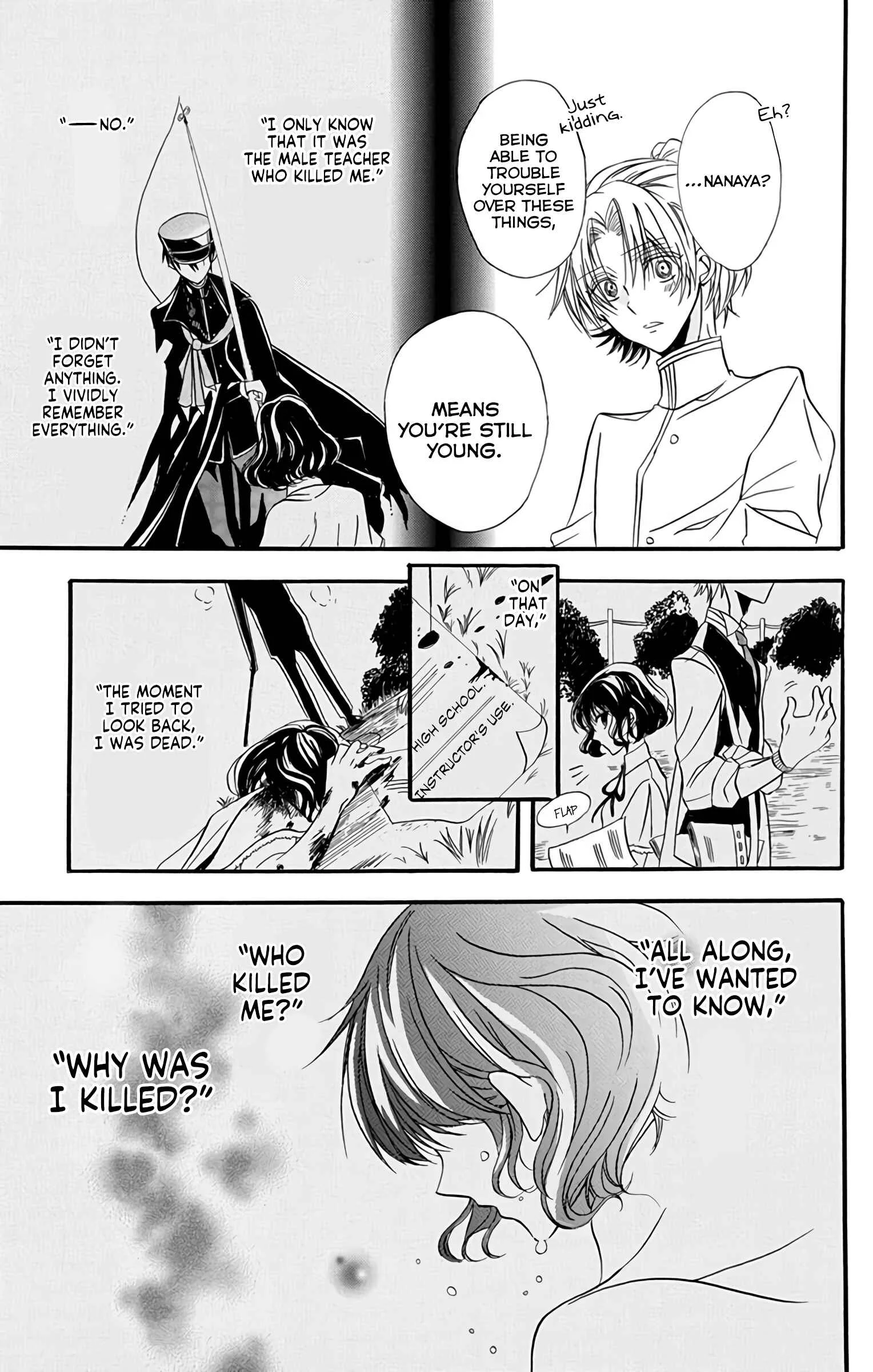 Tensei Akujo no Kuro Rekishi Chapter 3.5: Ghost-seeing School Boys - Page 44