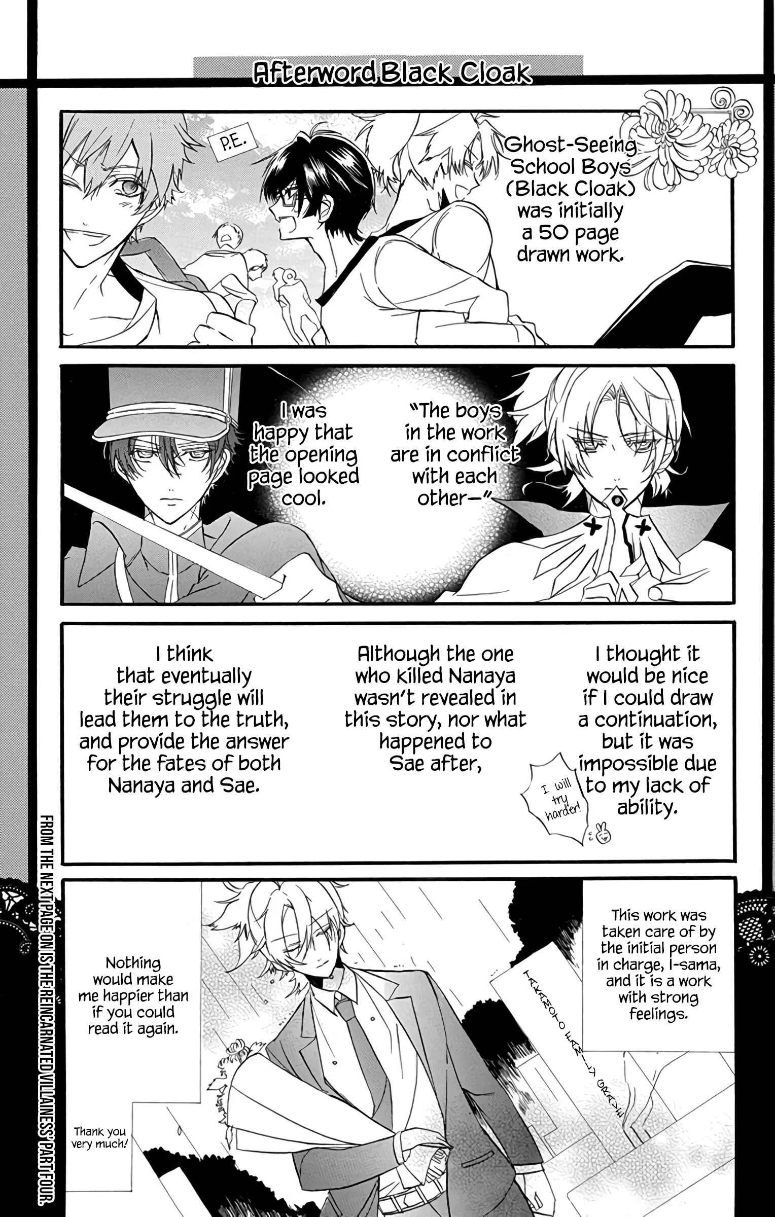 Tensei Akujo no Kuro Rekishi Chapter 3.6: Bonus - Page 2