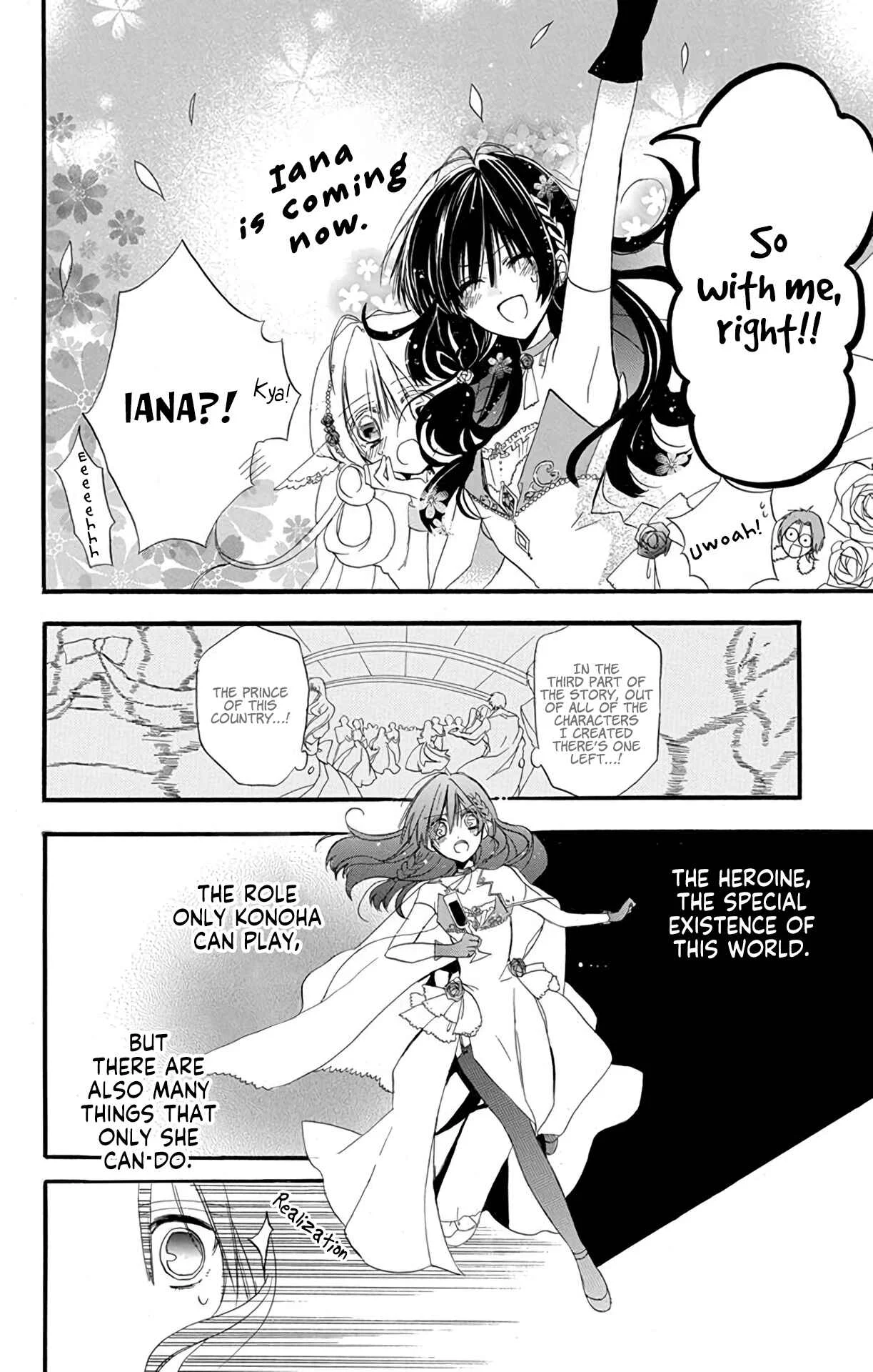 Tensei Akujo no Kuro Rekishi Chapter 3: Death Flag 3 - Page 12