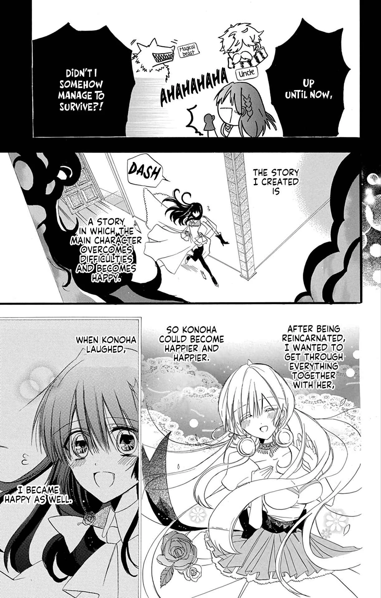 Tensei Akujo no Kuro Rekishi Chapter 3: Death Flag 3 - Page 29