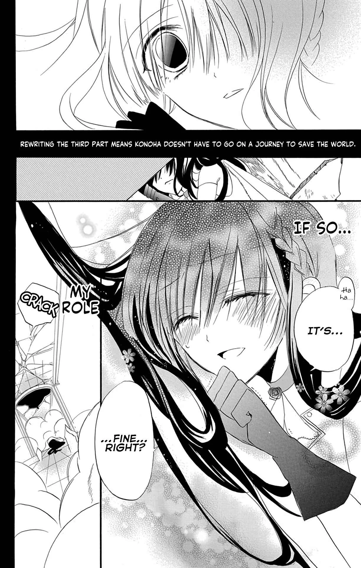 Tensei Akujo no Kuro Rekishi Chapter 3: Death Flag 3 - Page 32