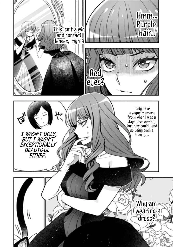 Tensei Akuyaku Reijou desuga, Kyoushi ni Natte Ochikobore Seitotachi ni Mahou de Oshioki shichaimasu! Chapter 1.1 - Page 3