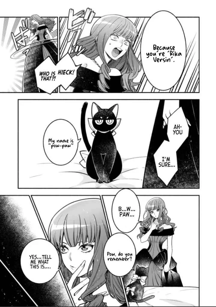 Tensei Akuyaku Reijou desuga, Kyoushi ni Natte Ochikobore Seitotachi ni Mahou de Oshioki shichaimasu! Chapter 1.1 - Page 4