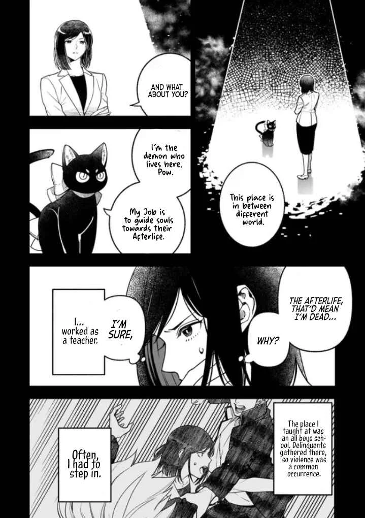 Tensei Akuyaku Reijou desuga, Kyoushi ni Natte Ochikobore Seitotachi ni Mahou de Oshioki shichaimasu! Chapter 1.1 - Page 5