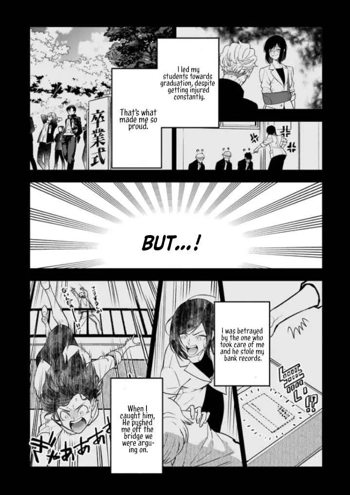 Tensei Akuyaku Reijou desuga, Kyoushi ni Natte Ochikobore Seitotachi ni Mahou de Oshioki shichaimasu! Chapter 1.1 - Page 6