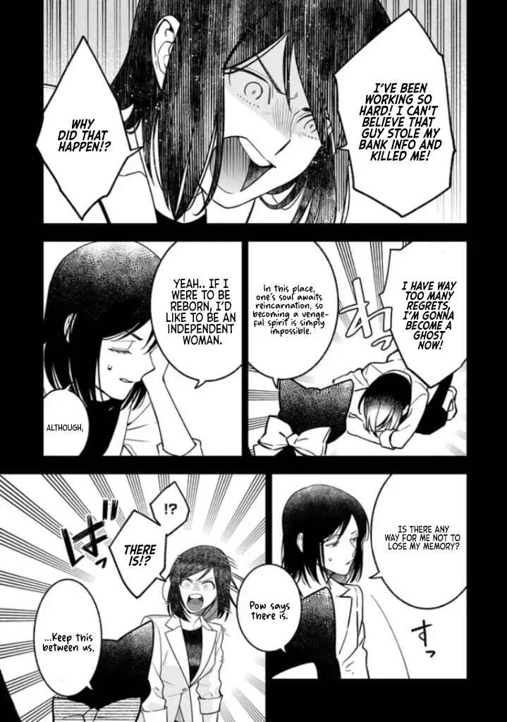 Tensei Akuyaku Reijou desuga, Kyoushi ni Natte Ochikobore Seitotachi ni Mahou de Oshioki shichaimasu! Chapter 1.1 - Page 8