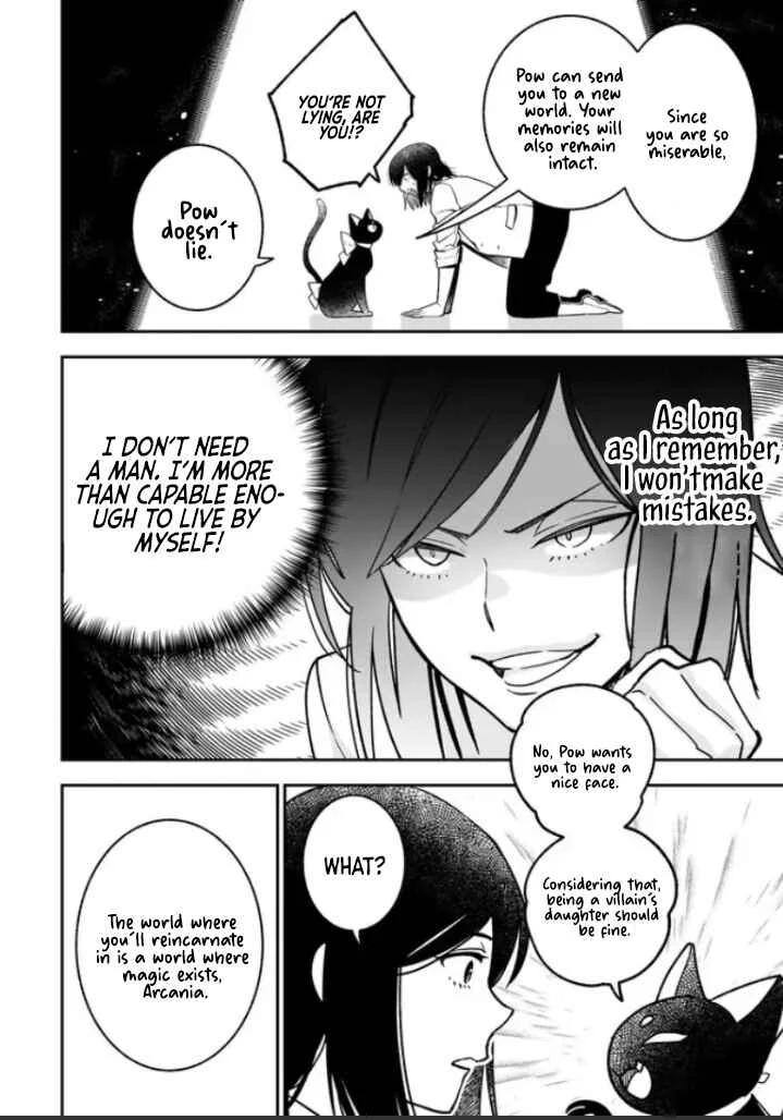 Tensei Akuyaku Reijou desuga, Kyoushi ni Natte Ochikobore Seitotachi ni Mahou de Oshioki shichaimasu! Chapter 1.1 - Page 9