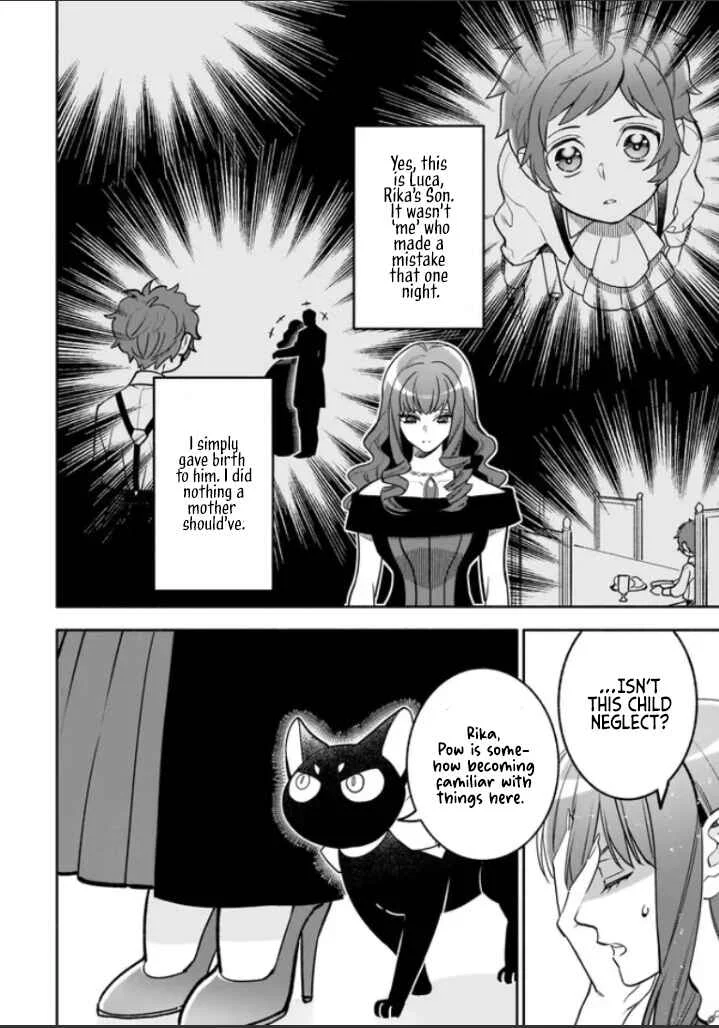 Tensei Akuyaku Reijou desuga, Kyoushi ni Natte Ochikobore Seitotachi ni Mahou de Oshioki shichaimasu! Chapter 1.1 - Page 15