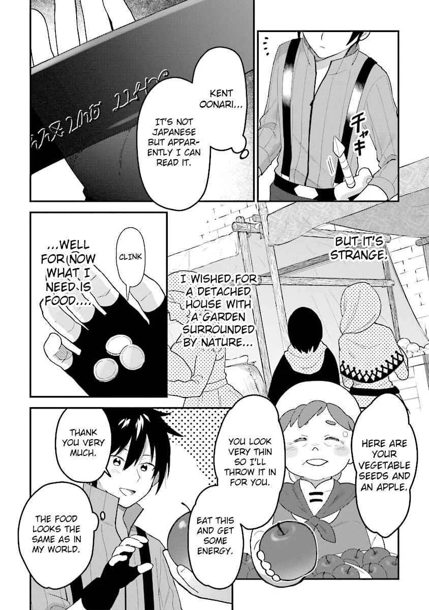 Tensei Kenja wa Musume to Kurasu Chapter 1.1: (Part one) - Page 10