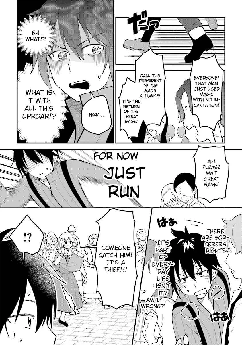 Tensei Kenja wa Musume to Kurasu Chapter 1.1: (Part one) - Page 15