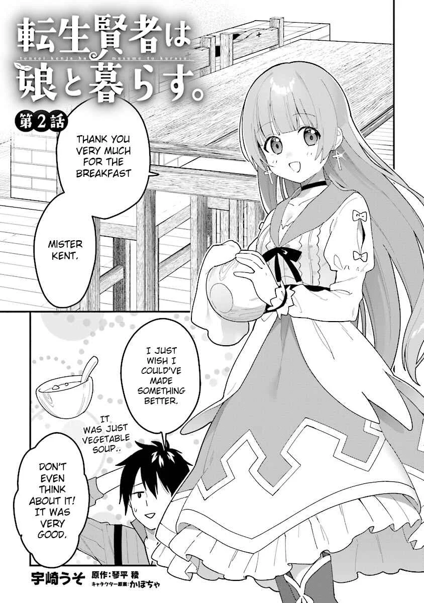 Tensei Kenja wa Musume to Kurasu Chapter 2.1: (part one) - Page 1