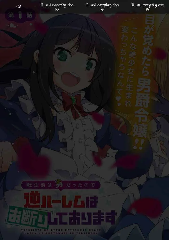 Tensei Mae wa Otoko Datta no de Gyaku Harem wa Okotowari Shite Orimasu Chapter 1 - Page 1