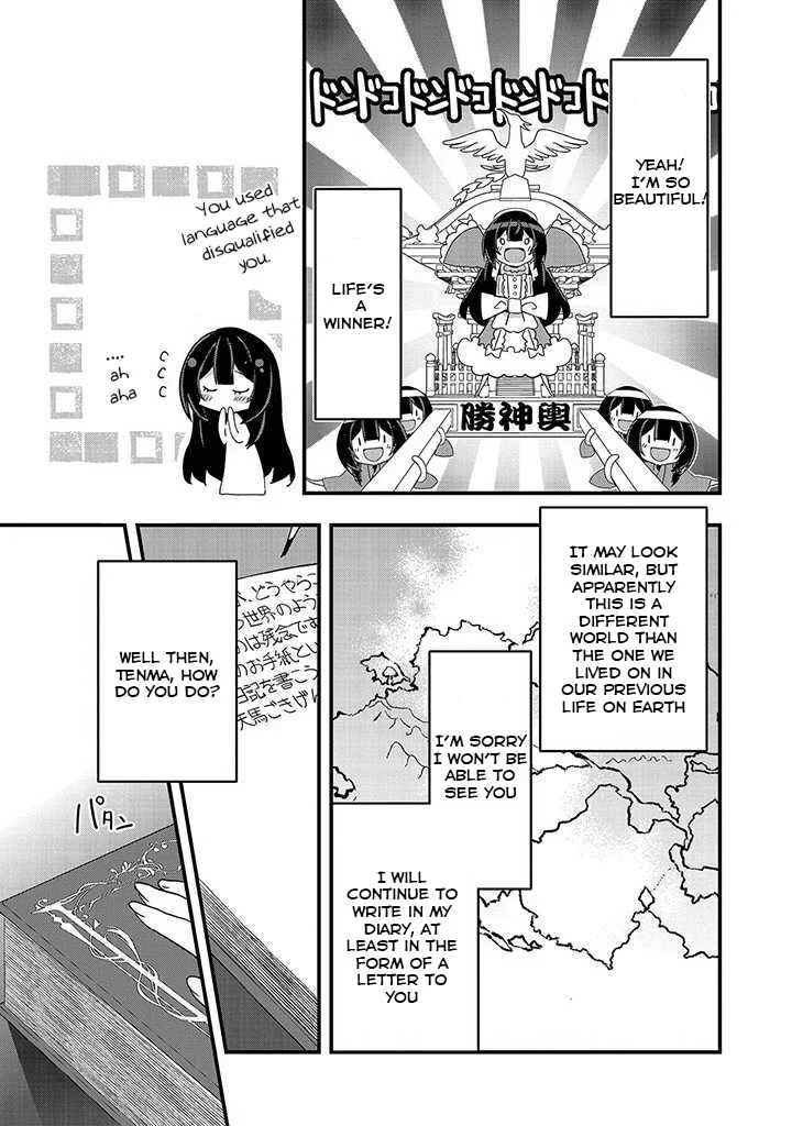 Tensei Mae wa Otoko Datta no de Gyaku Harem wa Okotowari Shite Orimasu Chapter 1 - Page 16